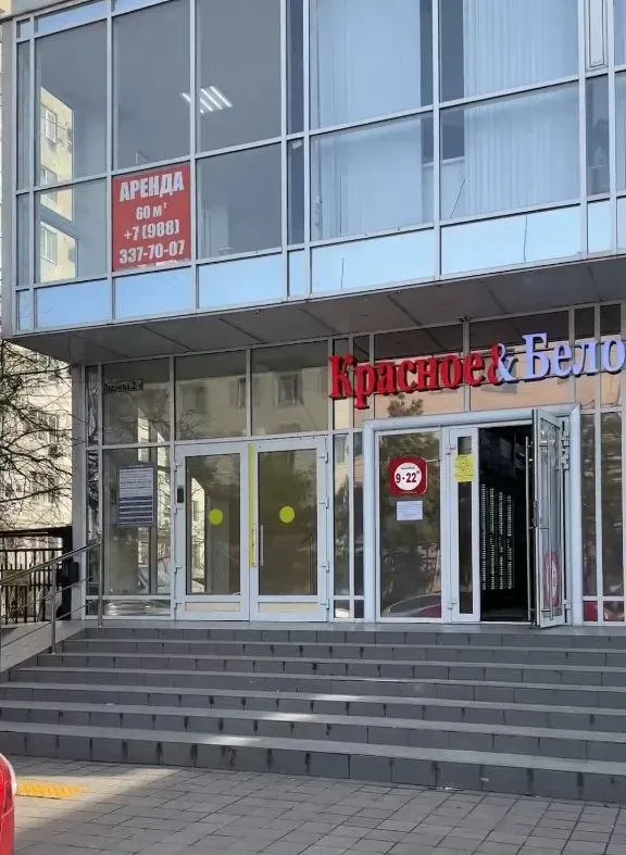 Входная дверь